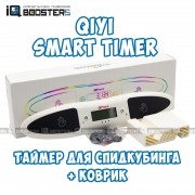 Qiyi_Smart_Timer_White_01g